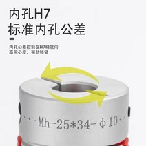 MDPS커플링 유연한 플렉시블 커플링 GS GR D25L30 Thre Jaw 샤프트 커플러 알루미늄 모터 플렉시블 링 커넥, 32 9x6.35