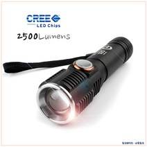 2500루멘 터치식 LED 랜턴 USB 충전형 낚시용 등산용, 본품