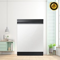 삼성전자 비스포크 식기세척기 12인용 DW60A8355FG 프리스탠딩/빌트인 색상선택, 프리스탠딩, 쉬머 글래스