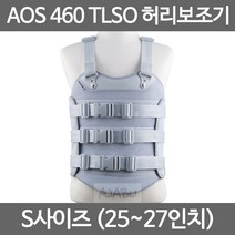 아오스 의료용 TLSO 허리보조기 AOS460 고급형 SIZE S, 남성용_460_L사이즈(32-35인치)