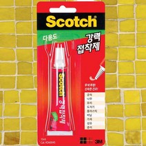 삭개오 나무 플라스틱 접착제 퍼티 다용도 본드 유리 비닐 섬유 15미리, 1개
