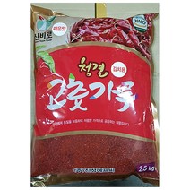 김치용 청양고춧가루 2.5k 수량별 고추가루 /식당용 업소용, 5