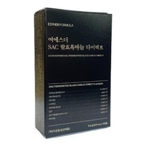 여 에스더 애스더 발효 흑마늘 흙마늘 SAC 다이렉트 구강용해 필름 비타민b군 에스알릴시스테인 폴리페놀 타우린 오르니틴 몰리브덴 활력 기력 충전 회복 직장인 중 장년 멜라트리약통, 1개(1개월)