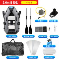 고무 보트 물놀이 낚시 바다 민물 레저, 2.6m 판형바닥 B