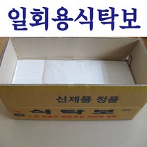 일회용식탁보 300매 비닐식탁보 식탁보 상보 테이블보 방수식탁보 방수테이블보 식탁비닐, 06) 130cm*200cm, 100매