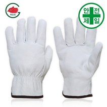 알곤 용접장갑 KE33N-그레인 (화이트-L25cm) 장갑 안전장갑 내열 용접 고온 저온, 10켤레