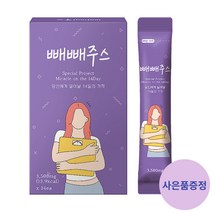 빼빼주스 독소 빼는 클렌즈 클렌징 쥬스 해독주스 사은품 증정, 1박스