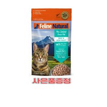 K9 Feline 동결건조 비프&호키 320g+고양이간식 랜덤서비스