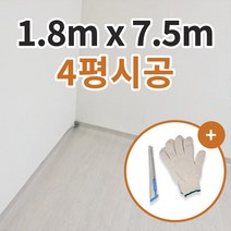 (LP20267 - 폭180cm x 길이7.5m) 진양 펫트장판 월세장판 전세장판 원룸장판 베란다장판 발코니장판 평상장판 셀프장판 장판셀프시공 바닥장판, LP20267 - 화이트계열