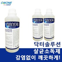 닥터솔루션 1L 살균소독제 살균제/소독제, 1개