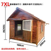 야외개집 골든 리트리버 편백나무 대형견집 대형견용, 7XL싱글룸