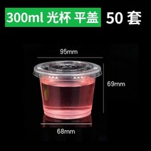 플라스틱밀폐용기 .국담기 용기 테이크아웃 포장 국그릇 뚜껑포함 밀봉 산모 도시락 마멀레이드 아이디어 케이스 300m, T02-M85-300ml평평한뚜껑 5