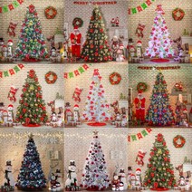 크리스마스 트리 추리 대형 장식 전구 풀세트 회사 로비 학교 백화점 병원 240~300cm, 해피 롤리팝 (270cm)