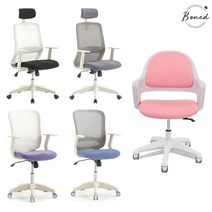 보네드 사무용 컴퓨터 학생 책상 사무실 의자, 바이런 화이트 책상의자, 바이런 화이트 책상의자/바이런_핑크_그레이