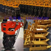 굴삭기집게 클램프 포크레인 집게 유압장치 농업용, 전기제어클램프가있는360도회전5-8톤기계