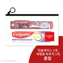 [본사직영] 콜게이트 치약 + 칫솔 8 800원 여행용 키트, 단품
