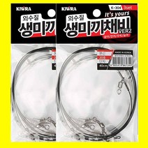 키우라 외수질 채비 생미끼 생새우 농어 민어, 40cm