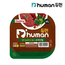 [천삼백케이] [듀먼] 듀먼 자연화식 소고기 & 채소 10팩 (50g), 소고기 채소 50g 10팩/bc79