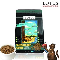 로투스 캣 오븐 베이크 그레인프리 정어리와 청어 1kg/고양이사료 애묘사료, 캣 그레인프리 정어리와 청어 1kg