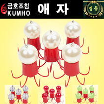 금호조침 쭈꾸미 애자 5개입 (신형), 5개입 진주