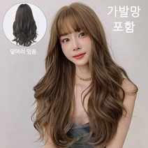 Keka 전체 가발 통가발 긴머리 여성 웨이브 머리 65cm 가발 케어 서비스, 1개, 흑갈색