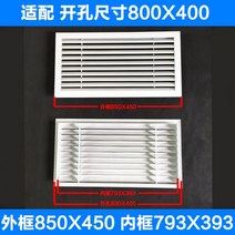 갤러리창 덕트 루바 화장실 알루미늄 합금 공기 배출구 루버 벤트 그릴 통기성 백 페이지 환기 창 그물 커버 방수 배기 윈드, 51.프레임 사이즈 폭 850×높이