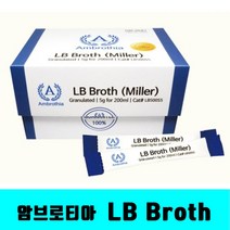 [클릭해바] LB Broth 암브로티아 과립형 배지 스틱 25gx20 LB500S25 미생물 실험 과학 stick 배양 대장균 Miller, LB500S25+스티커