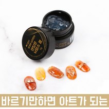 [고네일]엔리안 괜찮은 뉘앙스젤 5g 네일엠보 비쥬젤