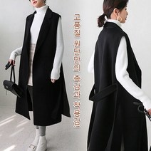 여성롱모직조끼베스트 여성 모직 롱 조끼 모직정장베스트여성