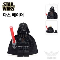 스타워즈 미니피규어 미피 레고 호환블럭 미니블럭 장난감 애니메이션, 2 다스 베이더