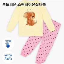 [모이모이깜피] NC05 레이온단면실내복 리틀퍼피