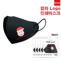 KF94 새부리형마스크 인쇄 인쇄마스크 주문제작 3D 2D새부리형/ 칼라/기업판촉물/ 홍보용/학교/교회 판촉물 로고 마스크 커스텀 프린팅 1매입 개별포장/전사인쇄 500매부터, 대형2D 새부리형, 잉크인쇄, 화이트