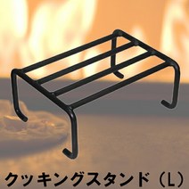 쿠킹 스탠드 (L) 541122 장작 스토브 고덕 스탠드 대형 피자 요리 캠프 야외 바베큐 BBQ 벽난로 주전자 주전자 프라이팬 주방 조리기구 AndersenStove 안데르센 스토브
