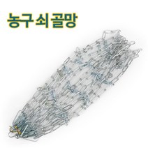 GOMALL■명화산업 농구 쇠 골망 1개 대망 농구대 용품 대링 골대 농구링■GOMALL, GOMALL■