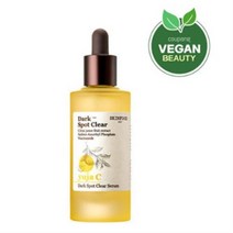 스킨푸드 유자씨 잡티맑음 세럼, 5개, 50ml