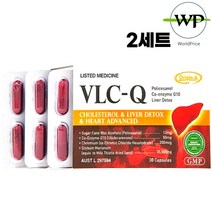 호주 면세점 오리진에이 VLC-Q 30정 2세트 폴리코사놀 코엔자임