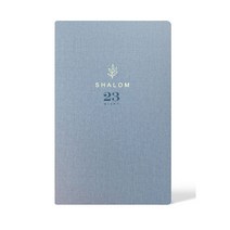 2023 샬롬 다이어리 소 블루 교회 다이어리