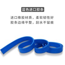 라이팡팡 유리 스크래치 고무바 교체 가능 스텐 스크래치 커터칼 글라스 클렌징, 07.45cm 블루 수입 테이프(5개입)