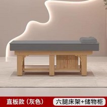 접이식마사지침대 안마침대 미용베드 배드 단단한 나무 테이블 자수 패턴 물리 치료 침대 문신, 8.26