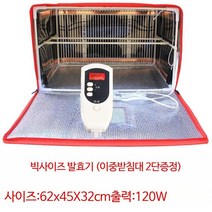 가정용 제빵발효기 제빵기 홈베이킹 미니 소형 요거트 막걸리, 단일사이즈, V
