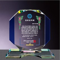 [감사패] 감사패 상패 공로패 부모님감사패 졸업패 환갑칠순 크리스탈상패 기념패 인물패 특별한선물, 선택옵션