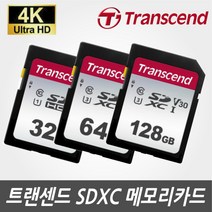 캐논 PowerShot G9X Mark2 카메라용 64G 128G 메모리SD카드 4K촬영지원, 트랜센드 128GB SDXC Class10 4K V30
