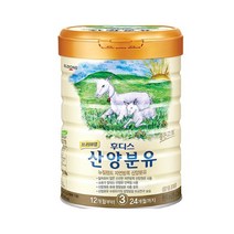 일동산양분유3단계3캔 월-토 오후7시당일발송, 산양1단3캔