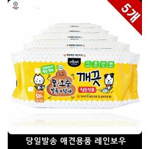 강아지바디티슈 애견냄새제거 강아지똥냄새 강아지대소변 애완동물위생크리너