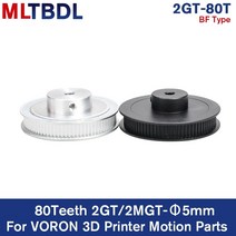 모터풀리 Bycdj voron 검정색 알루마이트 80 2mgt2gt 동기식 보어 5mm 폭 6mm gt2 타이밍 벨트 휠 80teeth 80t sliver, 5mm(검은색), 벨트 폭 6mm용, 1개