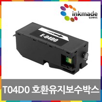 T04D000 호환 유지보수 박스 탱크 L7160 L7180 L7188 T00Q T00R, 1개