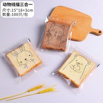 선물박스 기프트 포장 용품 투명한 셀프 접착 귀여운 만화 동물 빵 파인애플 구운 슬라이스 토스트 개, 4.15x18cm Animal - 다른