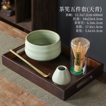 차완 말차 차선 세트 밀크티 그릇 말차다구, 작은 쟁반