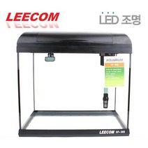 리콤 일체형어항 XP-460 블랙한강수족관 한강아쿠아 리컴 LEECOM 구피키우기 베타키우기 새우키우기 물생활 일체형어항 일체형수조 사각수조 사각어항