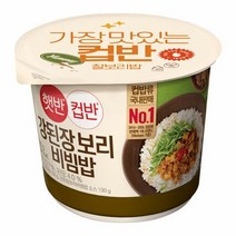 CJ 햇반 컵반 강된장보리비빔밥 밀키트 편의점도시락 280g, 7세트